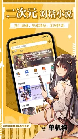 ��Ѽ(����С˵ƽ̨)v1.9.96 �ֻ���