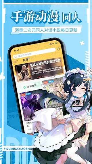 ��Ѽ(����С˵ƽ̨)v1.9.96 �ֻ���