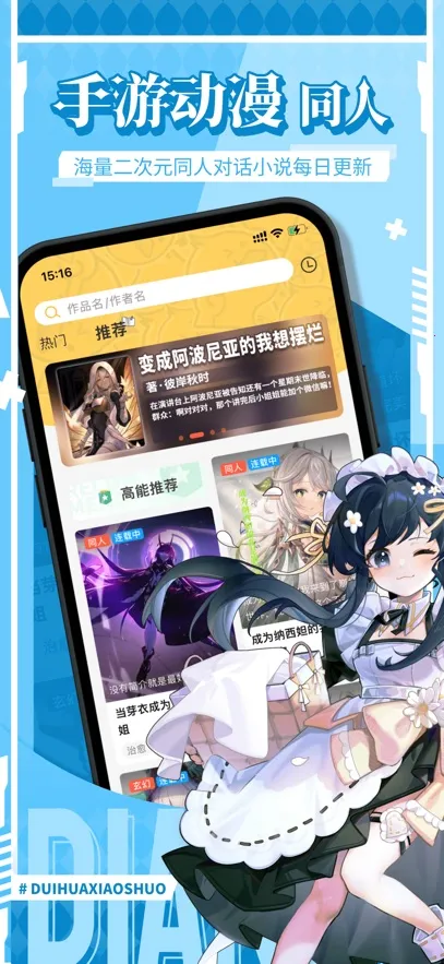 ��Ѽ(����С˵ƽ̨)v1.9.96 �ֻ���