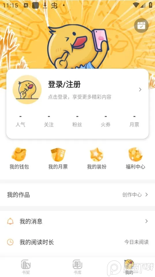 ��Ѽ(����С˵ƽ̨)v1.9.96 �ֻ���