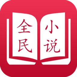 ȫ��С˵2025���ذ�װv5.0.5 app