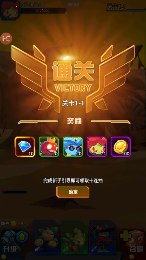 ս������ս2025�ٷ����°汾