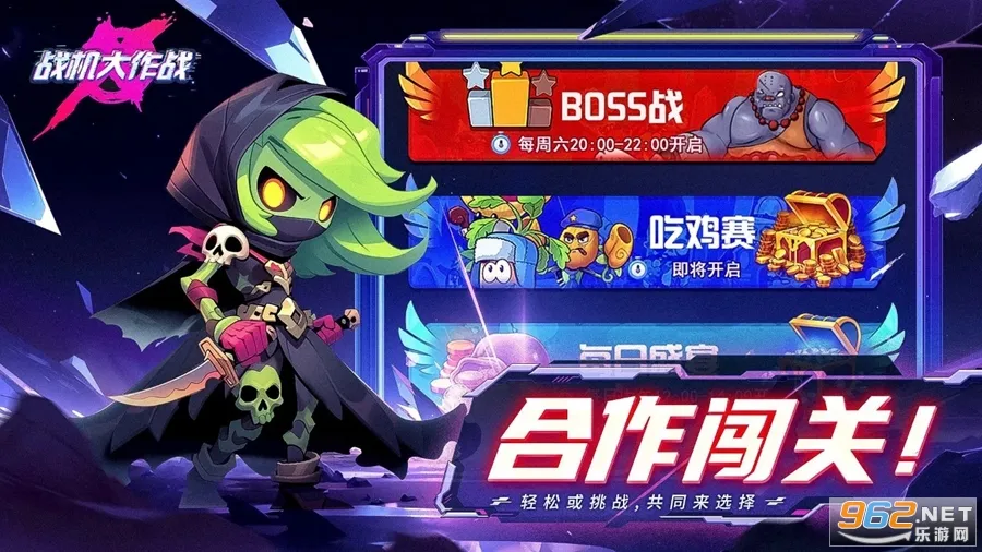 ս������ս2025�ٷ����°汾v20230912 app
