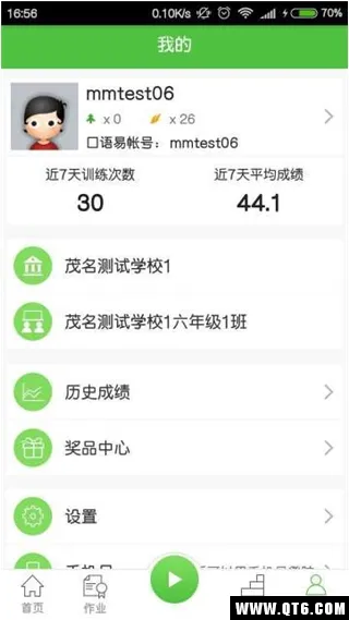 �����������ֻ���v5.6.2 app
