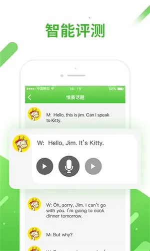 �����������ֻ���v5.6.2 app