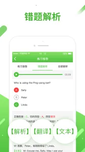 �����������ֻ���v5.6.2 app