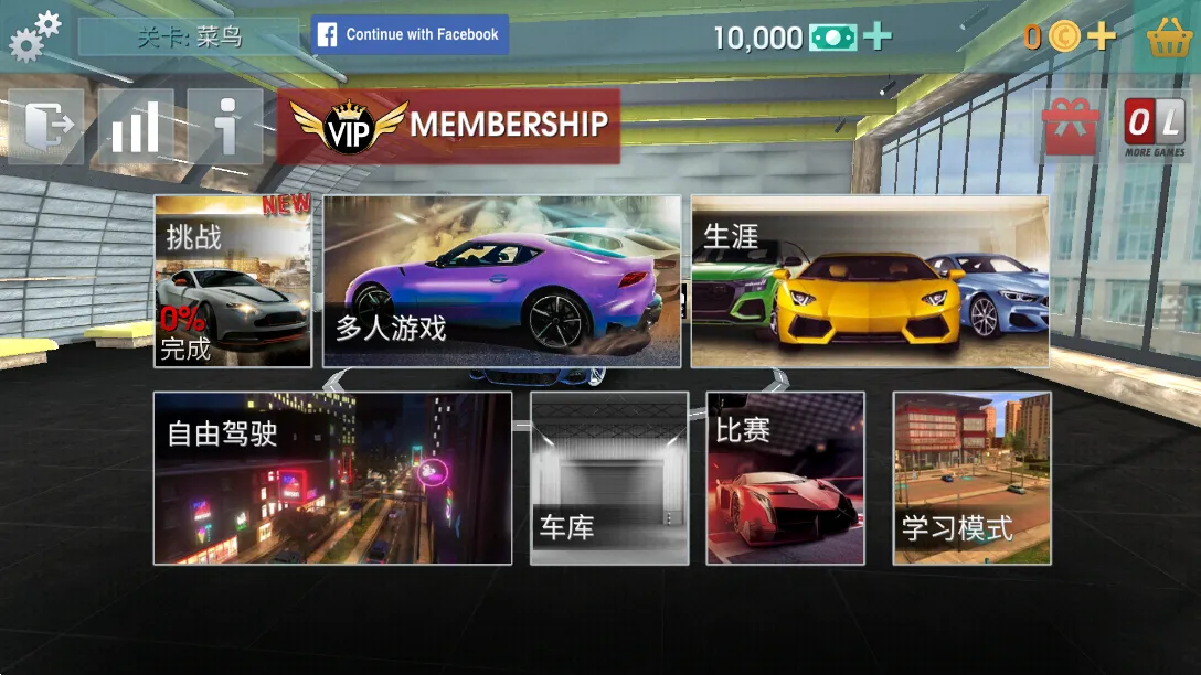 ��ʻѧУģ��2025�ٷ�����v10.10 ��׿��