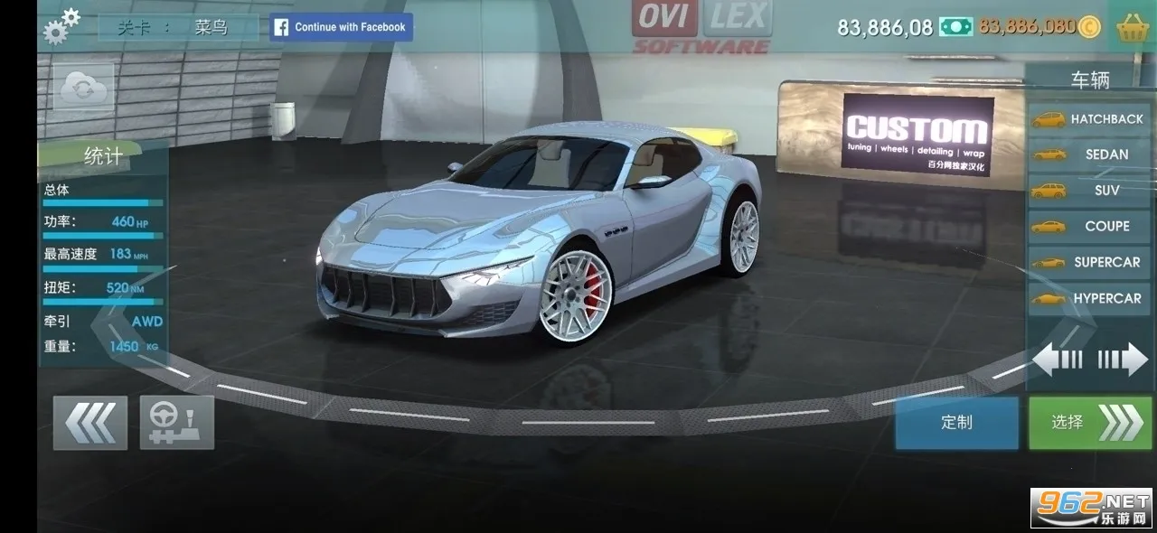 ��ʻѧУģ��2025�ٷ�����v10.10 ��׿��