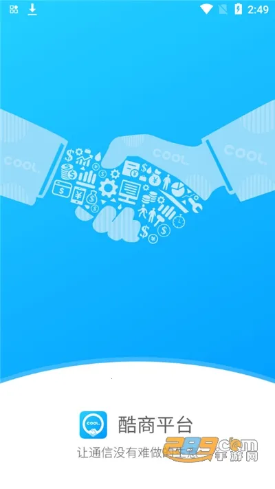 ����2026�ֻ���v1.12.8 app