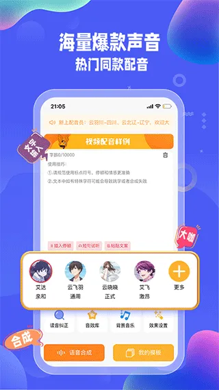 �Ŵ�����(����ת��������)v3.2.5 ���°�