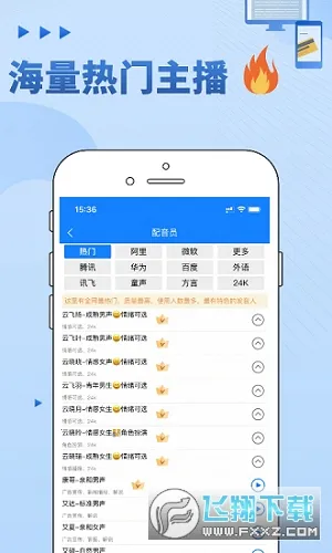 �Ŵ�����(����ת��������)v3.2.5 ���°�