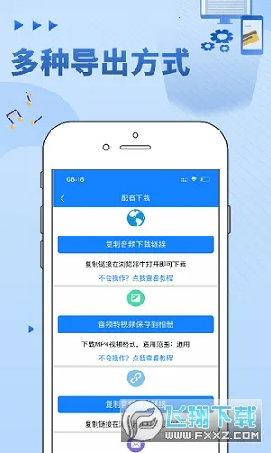 �Ŵ�����(����ת��������)v3.2.5 ���°�