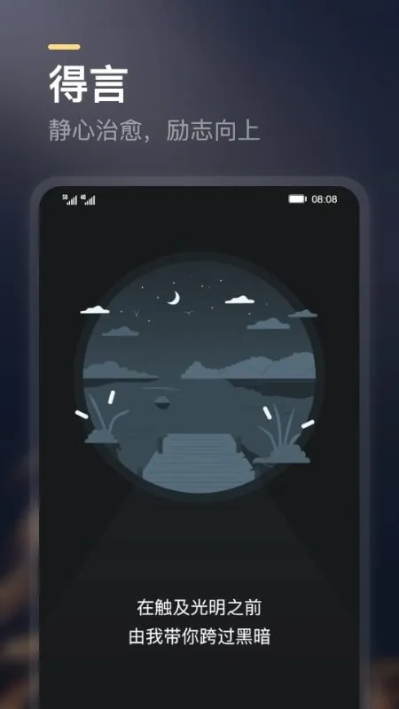 ����2025�ֻ���v2.4.0 app