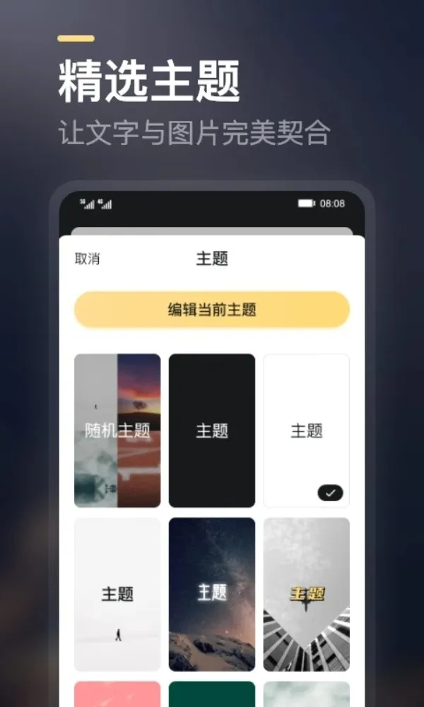 ����2025�ֻ���v2.4.0 app