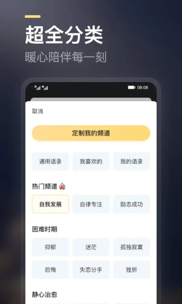 ����2025�ֻ���v2.4.0 app