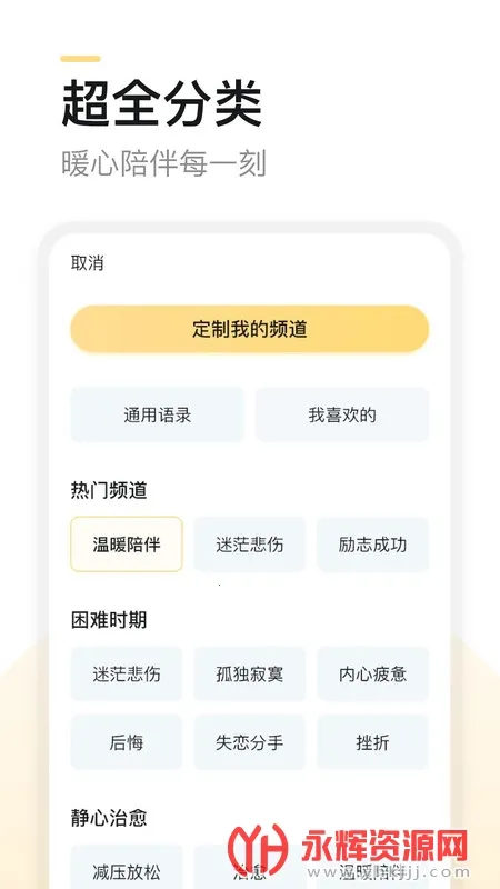 ����2025�ֻ���v2.4.0 app