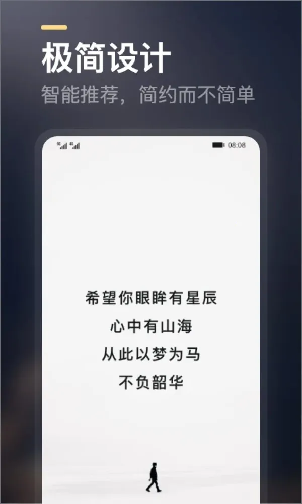����2025�ֻ���v2.4.0 app