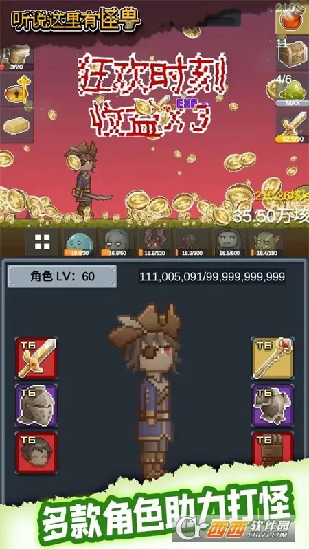 ��˵�����й������°�׿��v2.8.4 ��׿��