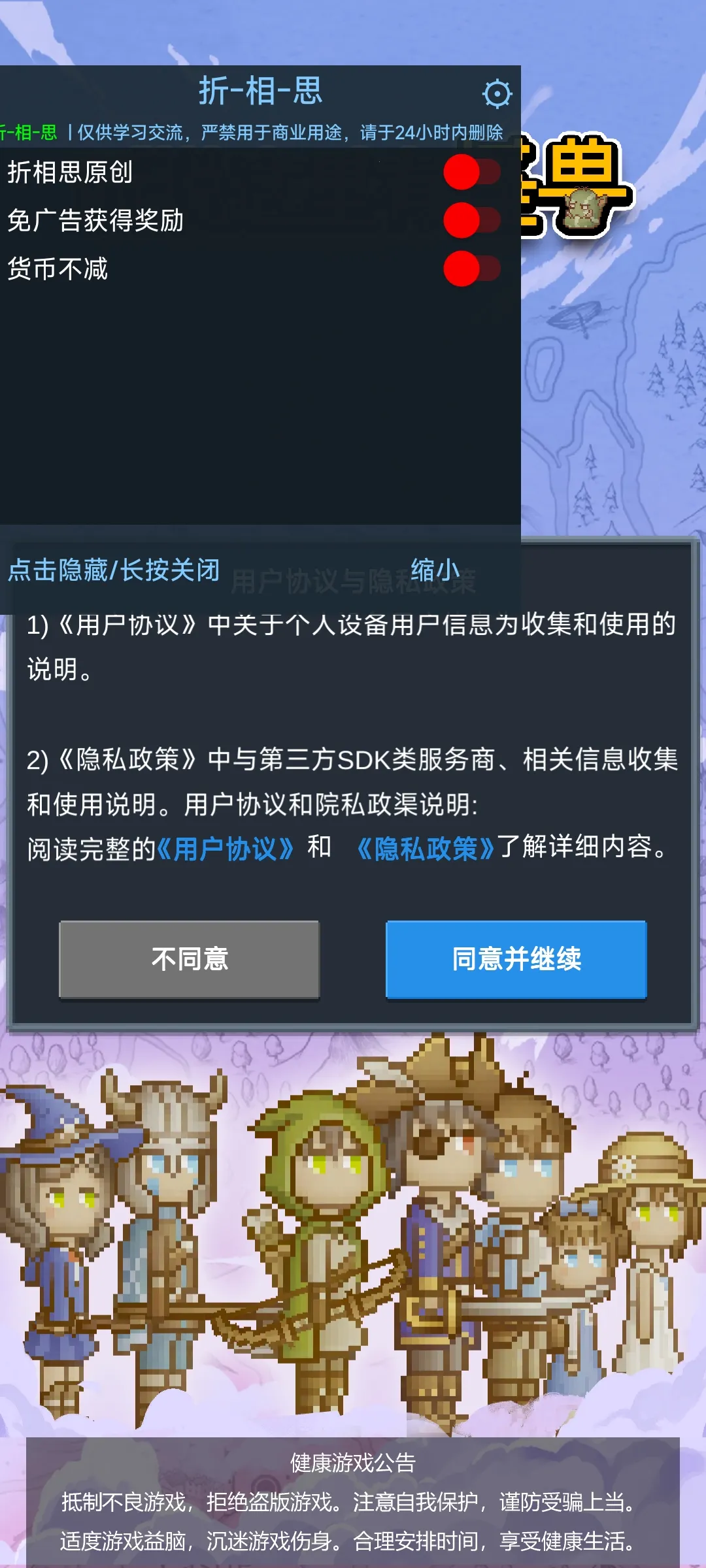 ��˵�����й������°�׿��v2.8.4 ��׿��