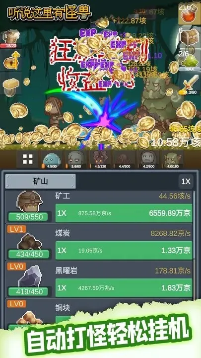 ��˵�����й������°�׿��v2.8.4 ��׿��