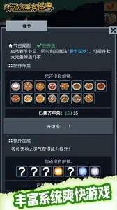 ��˵�����й������°�׿��v2.8.4 ��׿��