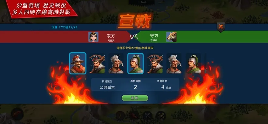 ģ��۹����°�׿��v4.0.19 app