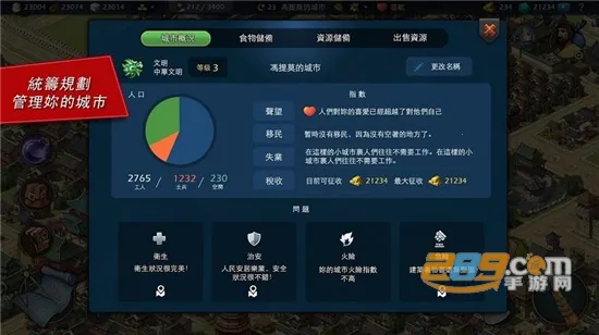 ģ��۹����°�׿��v4.0.19 app