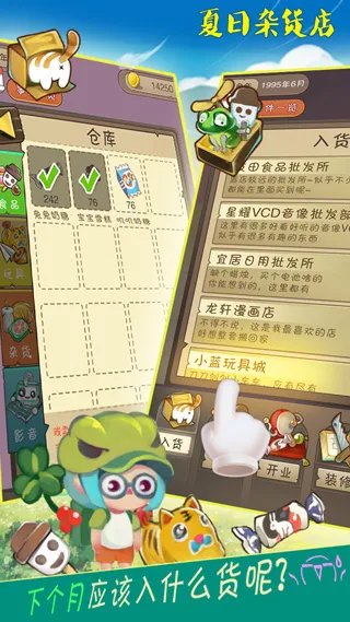 �����ӻ������°�׿��v2.1.7 �ֻ���