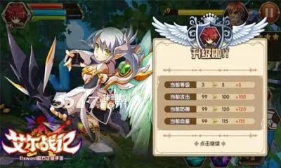 ����ս��(����Ԫð������)v0.20803.15 app