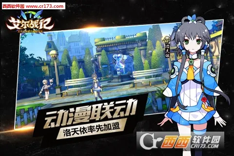 ����ս��(����Ԫð������)v0.20803.15 app