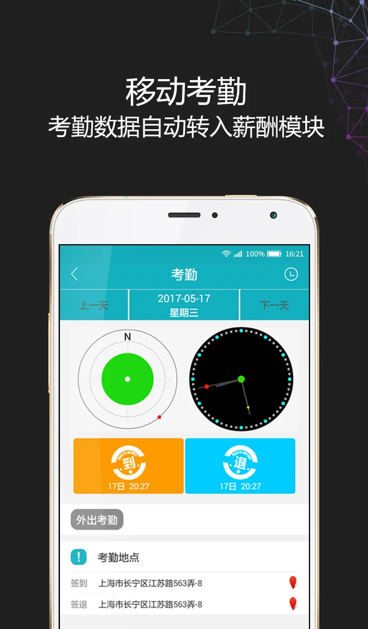 i����(���¹�������)v5.45.4 ���°�