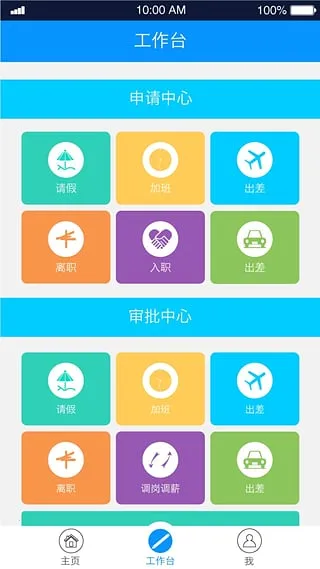 i����(���¹�������)v5.45.4 ���°�