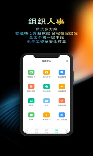 i����(���¹�������)v5.45.4 ���°�