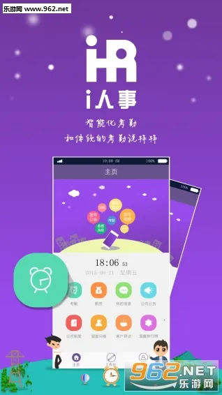 i����(���¹�������)v5.45.4 ���°�