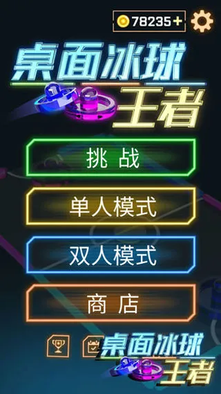 ����������������ֻ���v1.0.8.404.401.0216 ��׿��