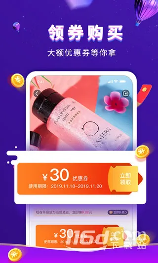 ��Ӷ����2025�ٷ�����