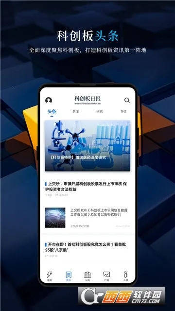 �ƴ����ձ�2025���°汾v2.1.6 ��׿��