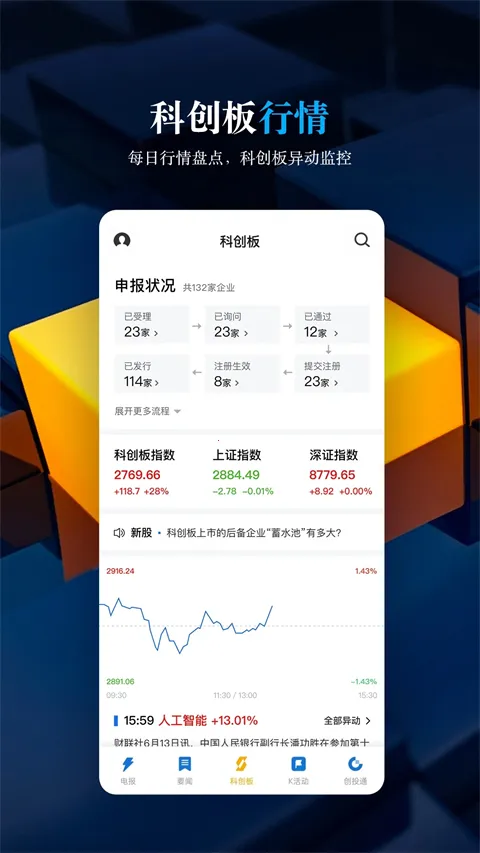 �ƴ����ձ�2025���°汾