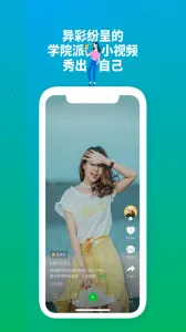 ��������(ְҵ��Ȥ����)v2.3.8 app