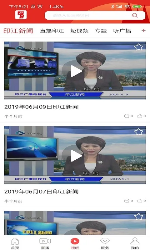 ��ӡ��(������Ѷ����)v1.7.7 ��׿��