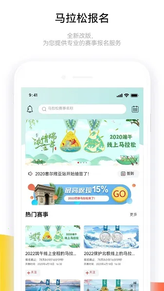 �����ɱ���2026��׿�ֻ���v3.5.6 app