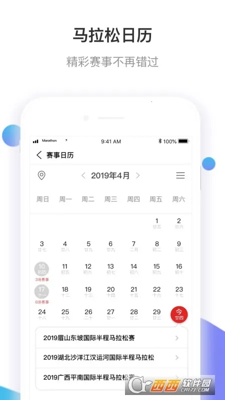 �����ɱ���2026��׿�ֻ���v3.5.6 app