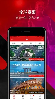 �����ɱ���2026��׿�ֻ���v3.5.6 app