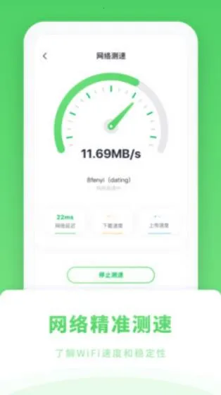 WiFi�ܼ�2025���°汾