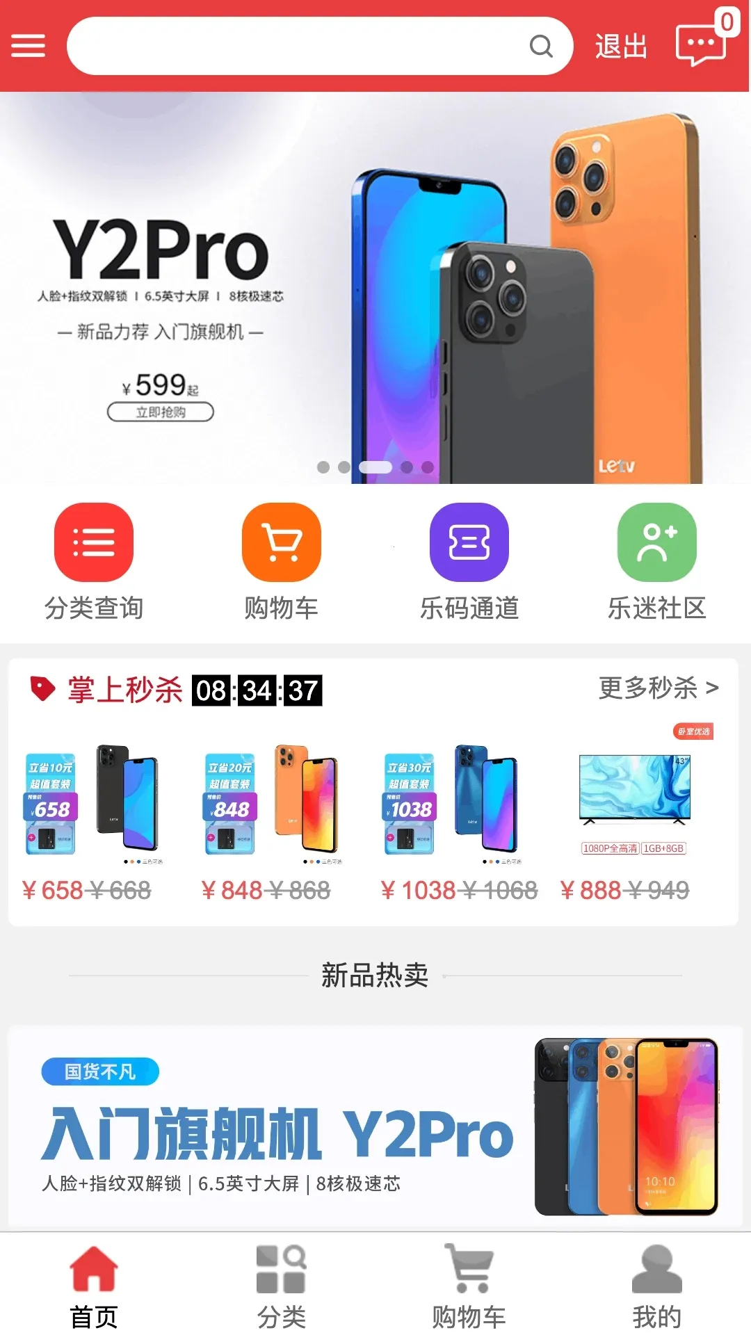 �����̳�2025���ذ�װv4.3.7 app