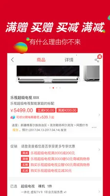 �����̳�2025���ذ�װv4.3.7 app