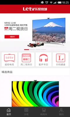 �����̳�2025���ذ�װv4.3.7 app