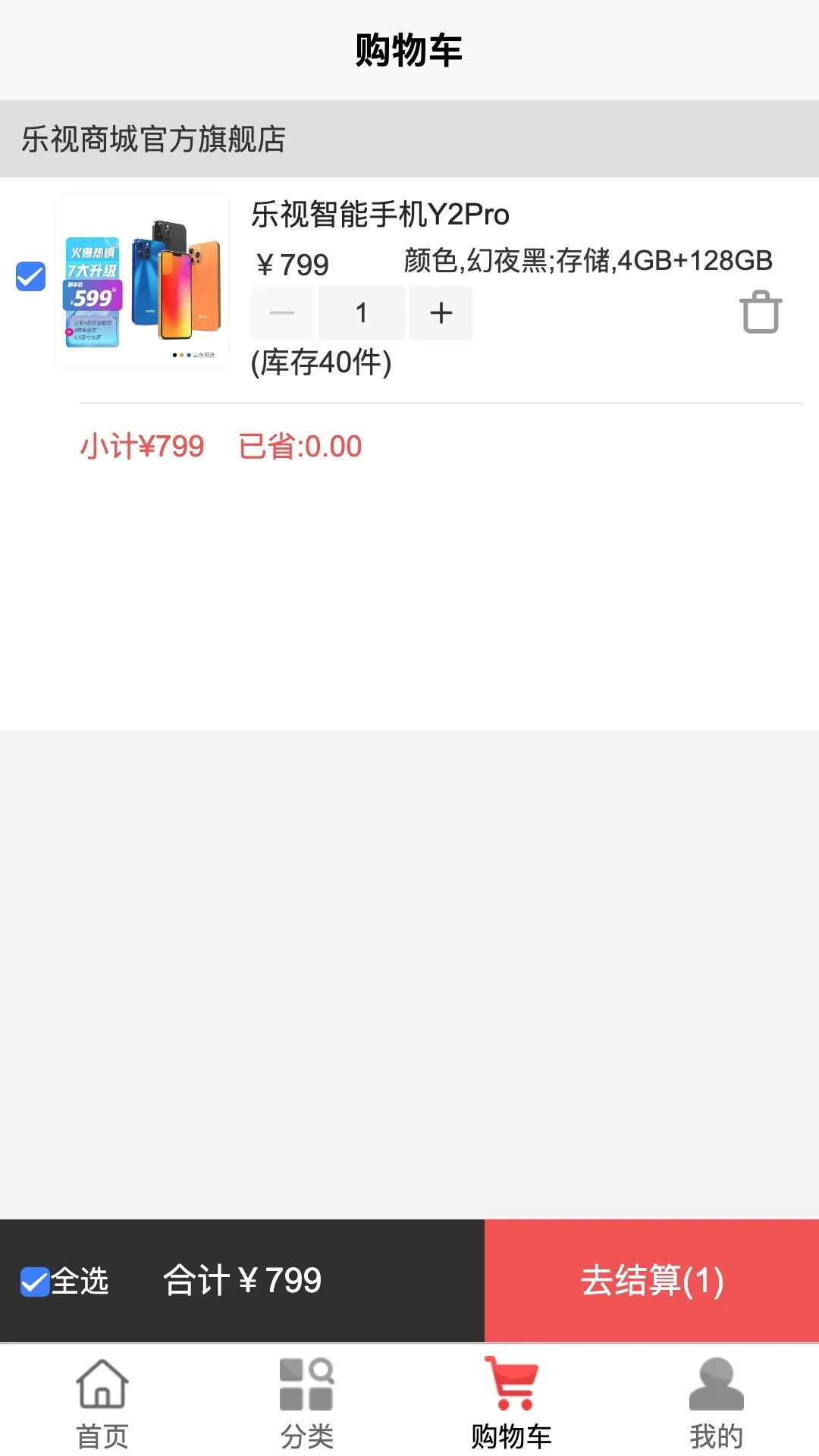 �����̳�2025���ذ�װv4.3.7 app