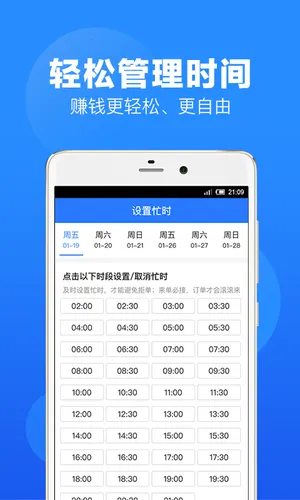 �ϵ�2025�ٷ����°汾v2.4.5 ���°�