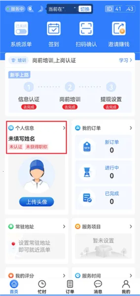 �ϵ�2025�ٷ����°汾